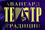 Фестиваль любительских театров в Гатчине