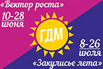 Занятия летом для детей