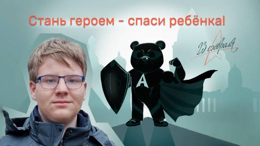 shishkov