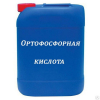 Куплю кислоту абск,лабск, лимонную, оэдф-кислота,нтф-кислота