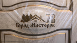 Требуется менеджер по работе с клиентами в салон дверей