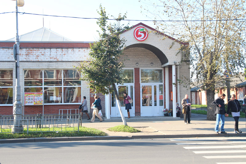 Магазины 24 Часа В Гатчине